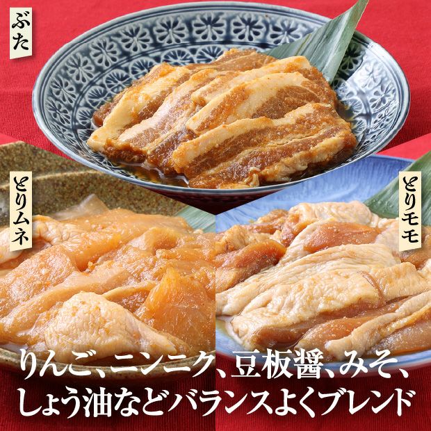 豚と鶏のじんぎすかん オホーツクブランド認証セット