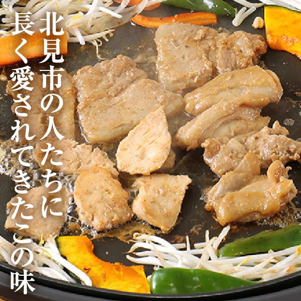 豚と鶏のじんぎすかん オホーツクブランド認証セット