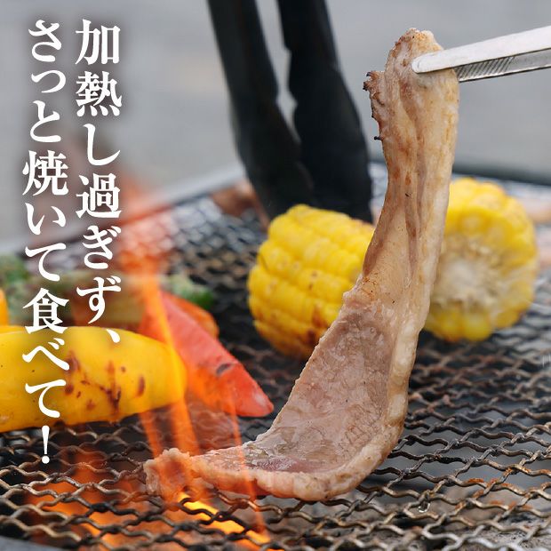 士別産　本家サフォークラムスライス