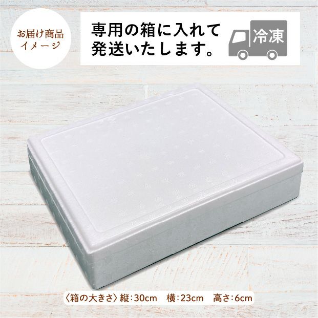 蟹とろ100ｇ×4パックセット