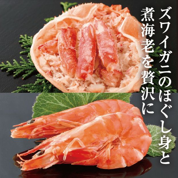 宝船（たからぶね）