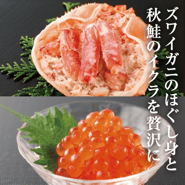 華乃むすび（はなのむすび）