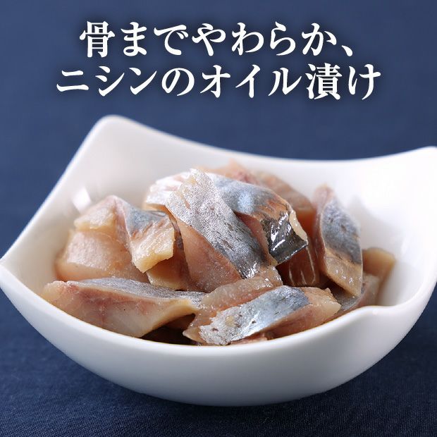 オリーブオイル3種セット（秋鮭・紅鮭・にしん）