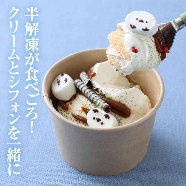 カップシフォン 小枝のシマエナガ