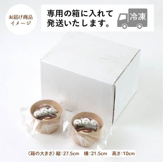 カップシフォン 小枝のシマエナガ
