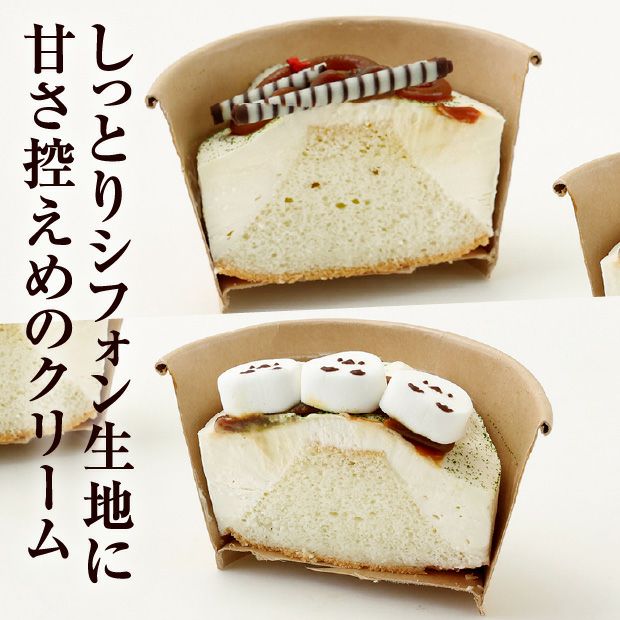 カップシフォン 小枝のシマエナガ