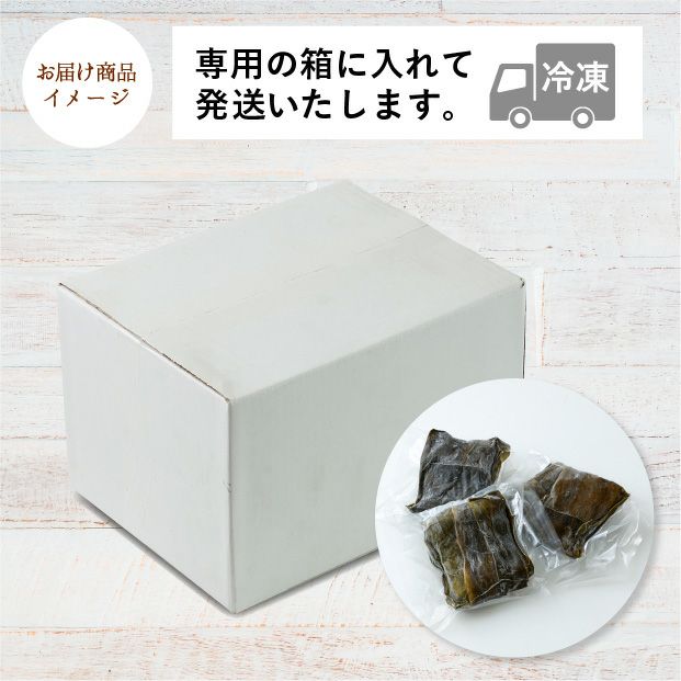 天然タラ 昆布締め3個セット