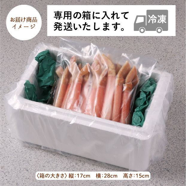 生冷オオズワイ棒ポーション