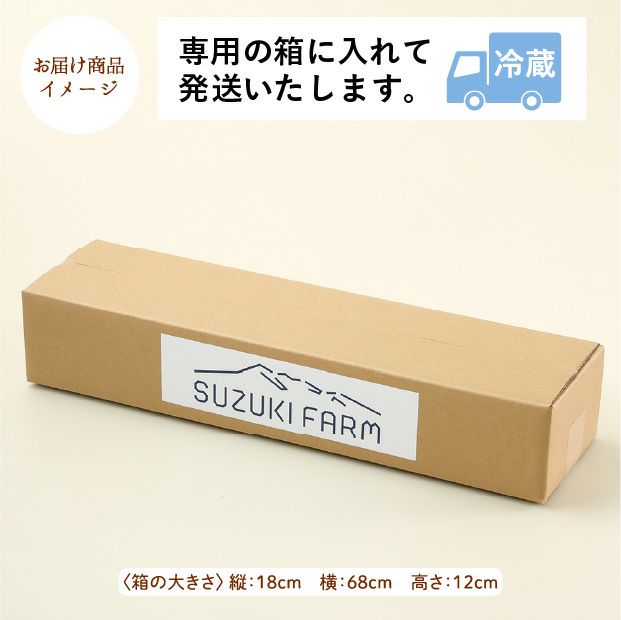 網走産 長いも 3kg
