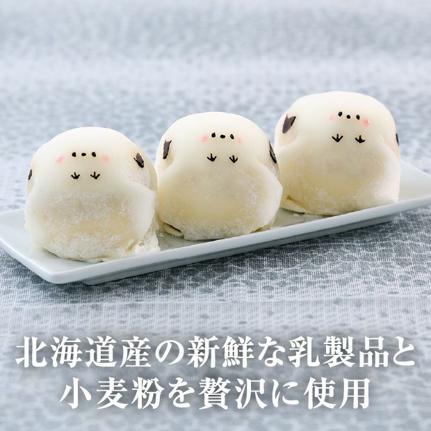 もちもちシマエナガ(チョコバナナ) 3個セット
