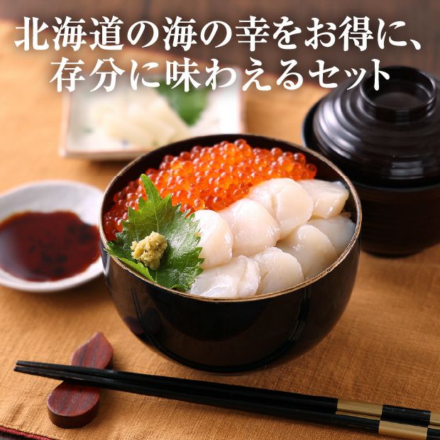 【4周年企画】特別海産セット