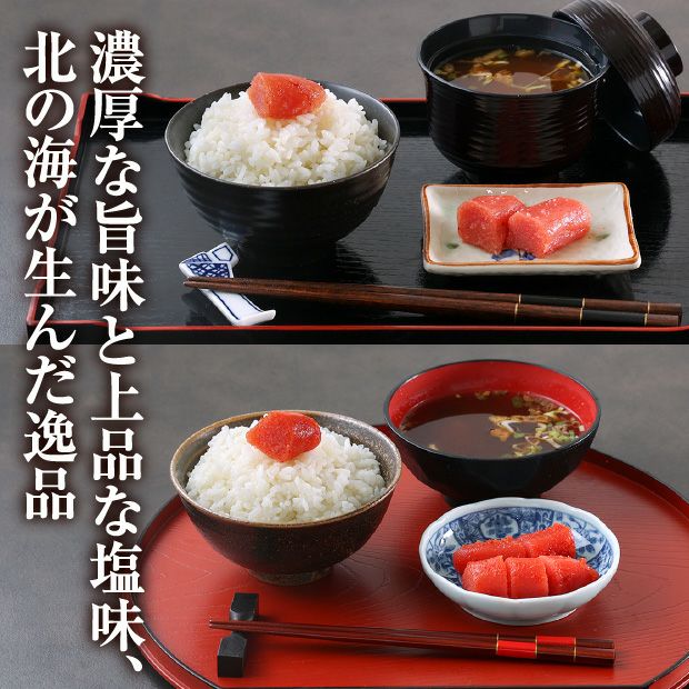 魚卵詰め合わせ［彩］