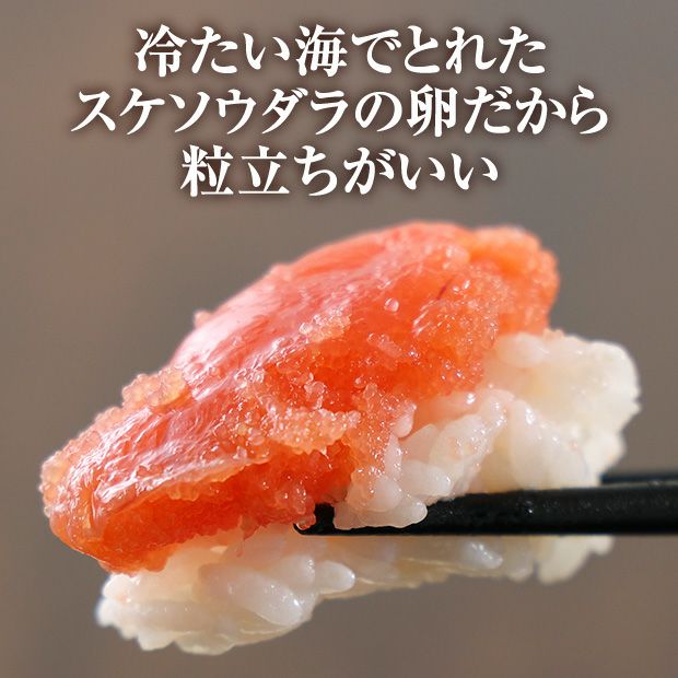 訳あり塩たらこ2kg 切子