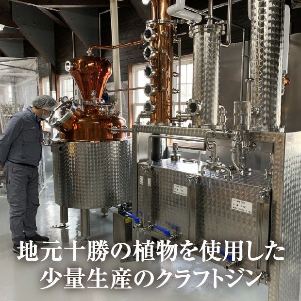 クラフトジン 明時 ORIGIN(オリジン)