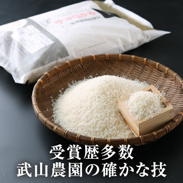 剣淵産　ゆめぴりか　精米5kg