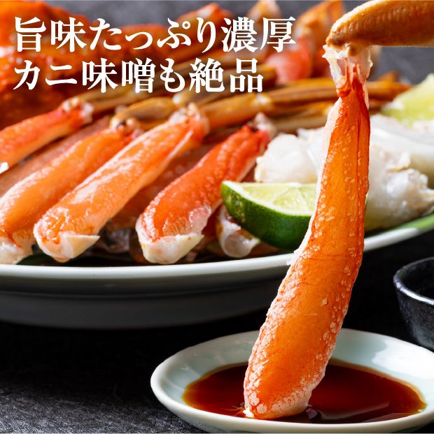 【ボイル冷凍】ずわいがに脚