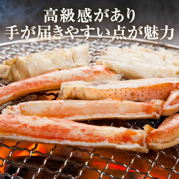 【ボイル冷凍】ずわいがに脚