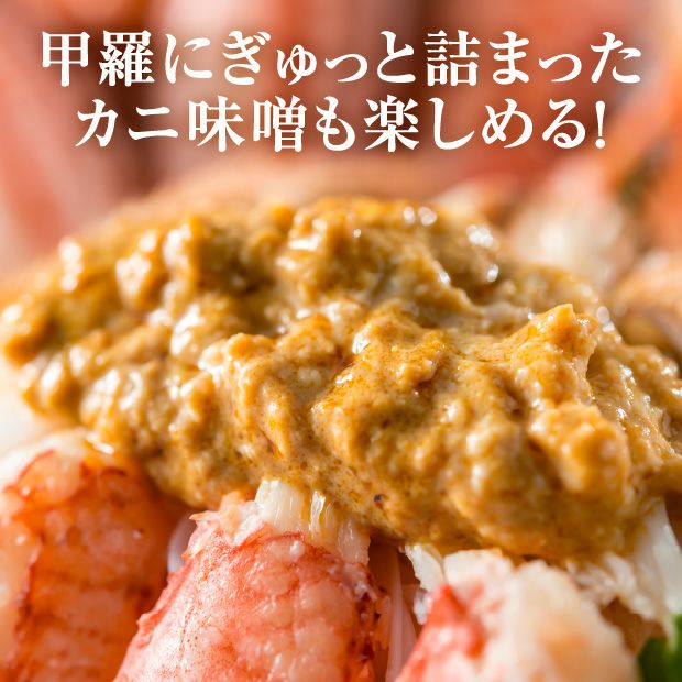 【ボイル冷凍】毛がに姿　２尾