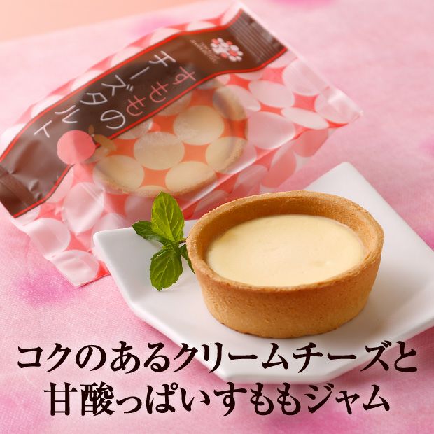 まるよカヌレ3個・すももチーズタルト3個セット