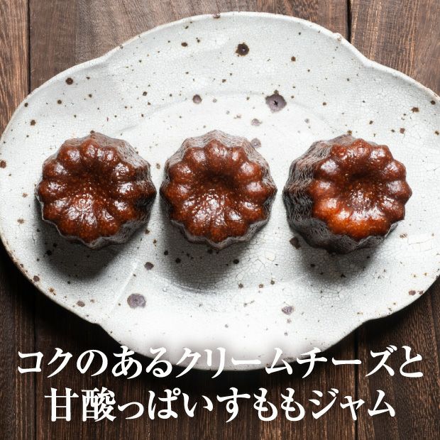 まるよカヌレセット【カヌレ3個入×2箱】
