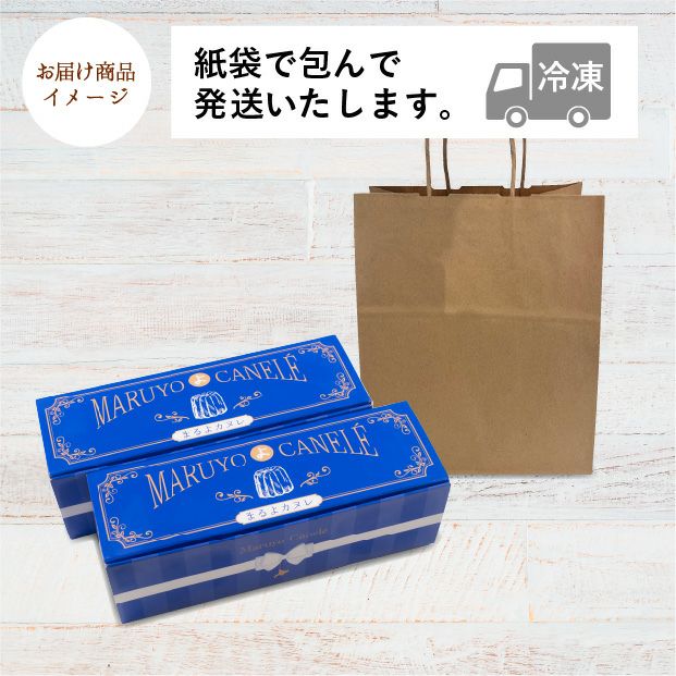 まるよカヌレセット【カヌレ3個入×2箱】