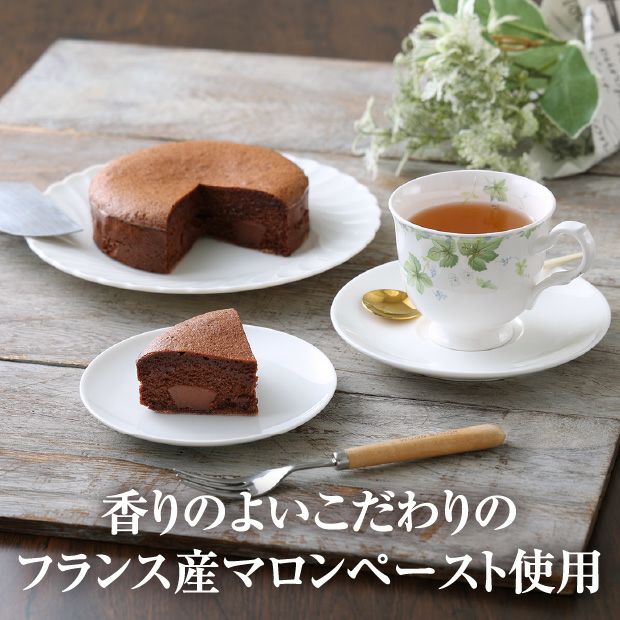 マロンショコラ