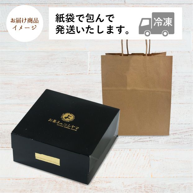 マロンショコラ