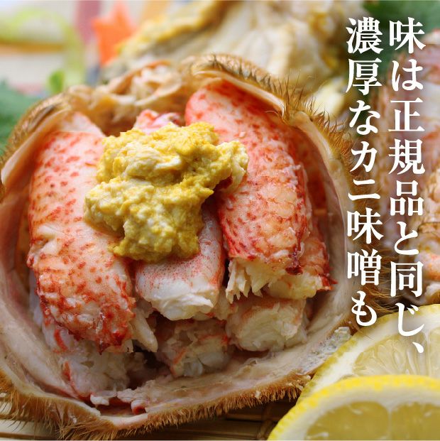 【北海道産】訳あり毛ガニ 冷凍ボイル 約1kg