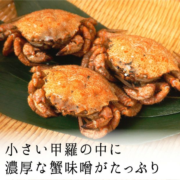 クリガニ【ボイル・冷凍】