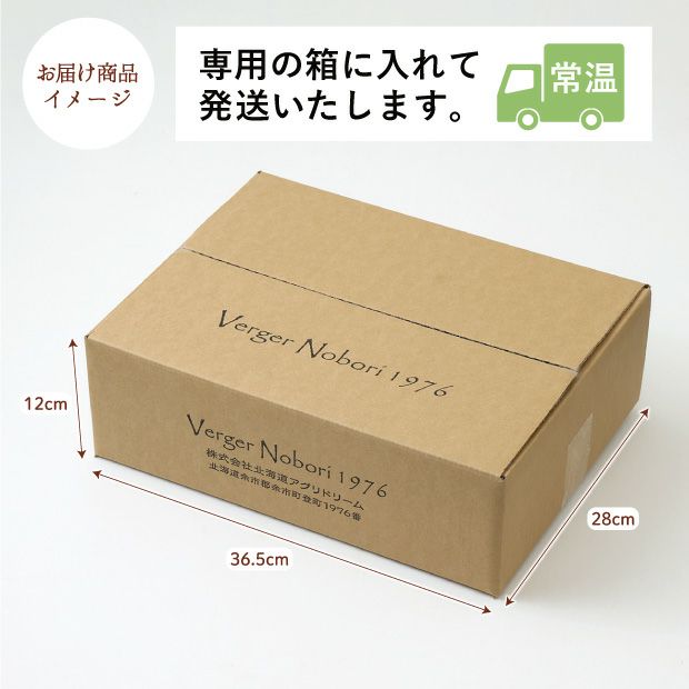 余市産 ふじりんご 2.8kg