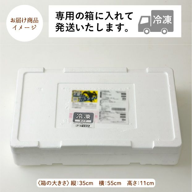 北海道産　訳ありほっけ一夜干し　5尾