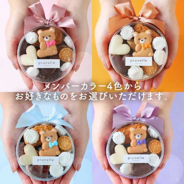 バレンタイン*カラフルクッキーBOX