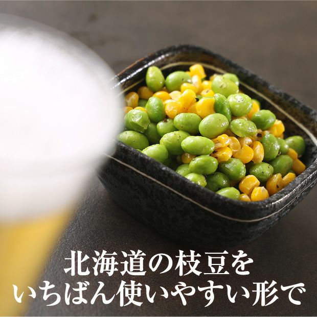 むき枝豆