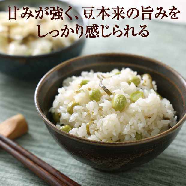 むき枝豆