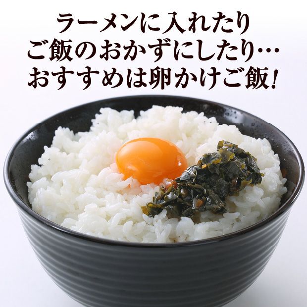 山採り行者にんにく（天然）醤油漬け